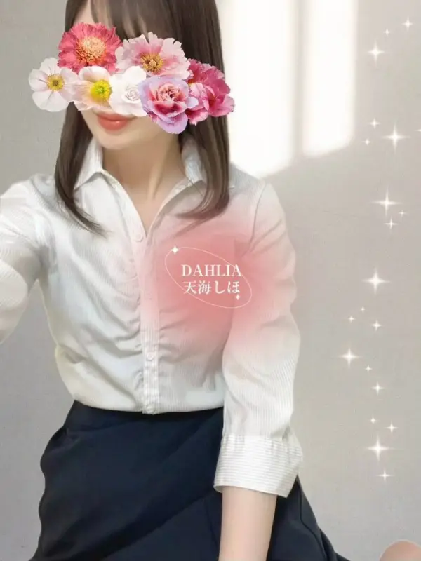 int20天海しほさんのプロフィール|五反田・目黒・恵比寿・田町メンズエステ|Bella Donna
