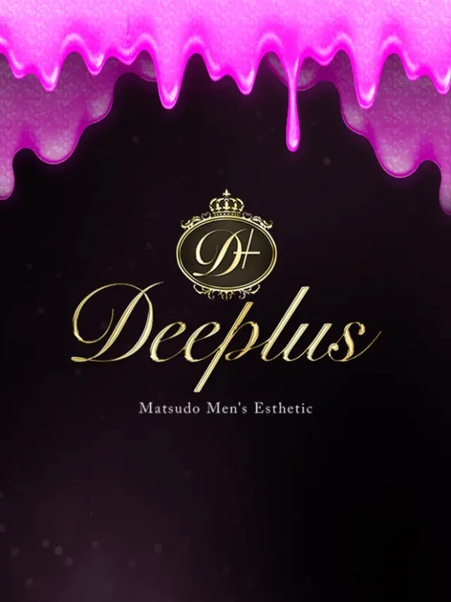 画像2：日向のあ｜deeplus-ディープラス-｜千葉県 松戸・八柱