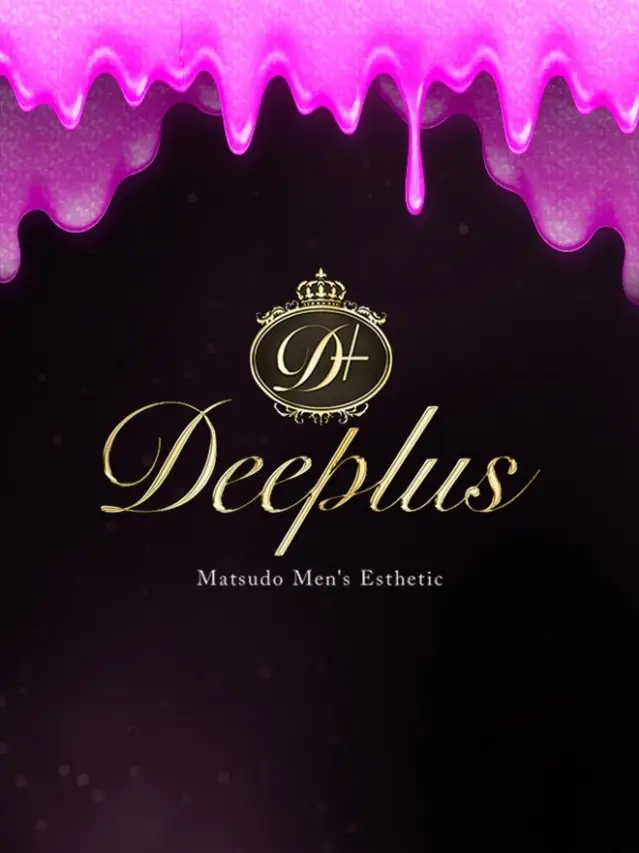 画像2：高野きほ｜deeplus-ディープラス-｜千葉県 松戸・八柱
