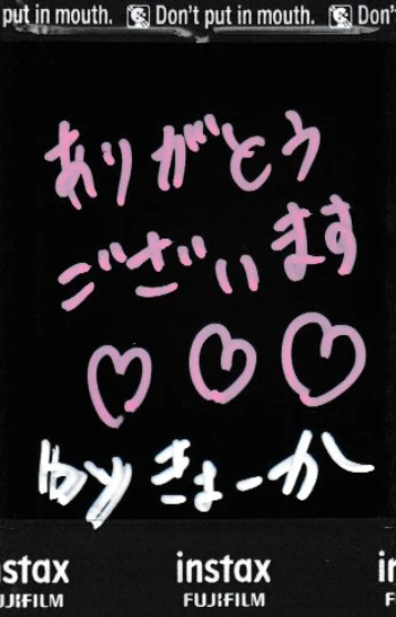 セラピスト | ド妖艶お姉様きょうか