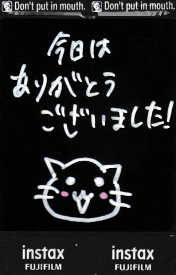 セラピスト | 下町美人女将りょうこ