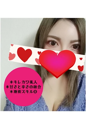 藤白 こよみ のプロフィール | 阿佐ヶ谷メンズエステ SENZ SPA