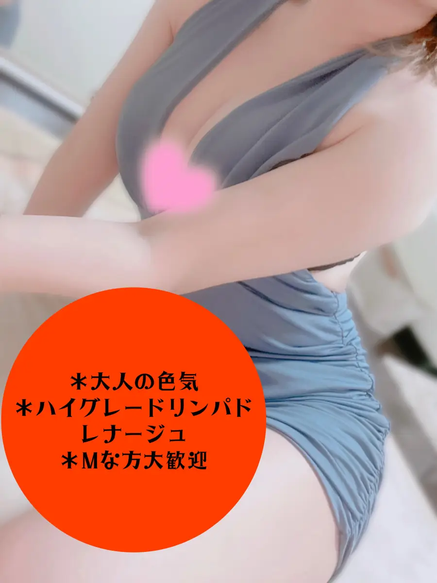 画像2：愛坂あやな｜SENZ SPA｜東京都 恵比寿・中目黒・代官山