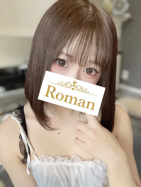 柊 ゆなさんのプロフィール｜赤羽・メンズエステ｜Roman（ロマン）
