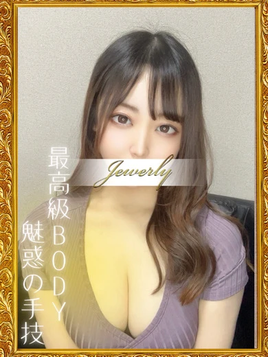 荻窪メンズエステjewelry 荻窪メンズエステjewelry | Therapist - 月島 ましろ(25歳)