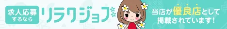 奈菜子 | Natural Refre