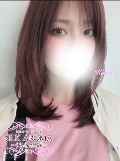 かんな のプロフィール | SILK AROMA　 シルクアロマ　湘南台・藤沢・辻堂・茅ヶ崎・小田原・淵野辺