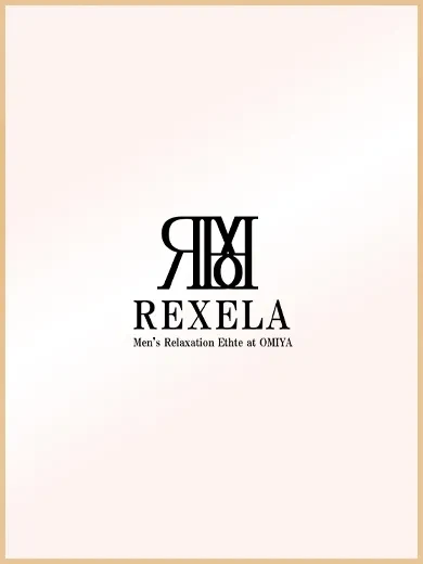 ありさ | 大宮メンズエステ REXELA『レクセラ』