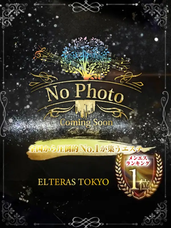 りんごさんのプロフィール|新宿・大久保・高田馬場・池袋・恵比寿 メンズエステ|ELTERAS TOKYO - エルテラス -