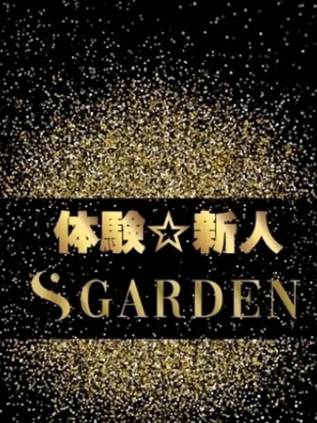 西条 まみ | 女性詳細 | 岡山 メンズエステ 「岡山メンズエステ GARDEN Group」