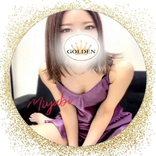 ⭐️みやび⭐️(30) | GOLDENGOLDEN