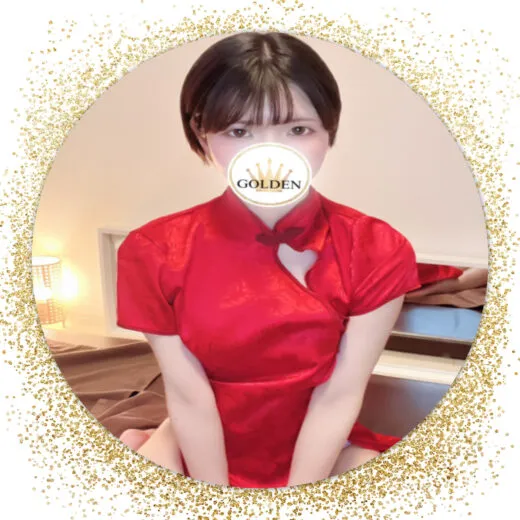 ⭐️あやか⭐️(20)⭐️ | GOLDENGOLDEN