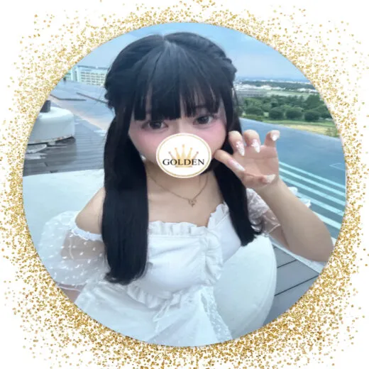 ⭐️ほのか⭐️(18)⭐️ | GOLDENGOLDEN