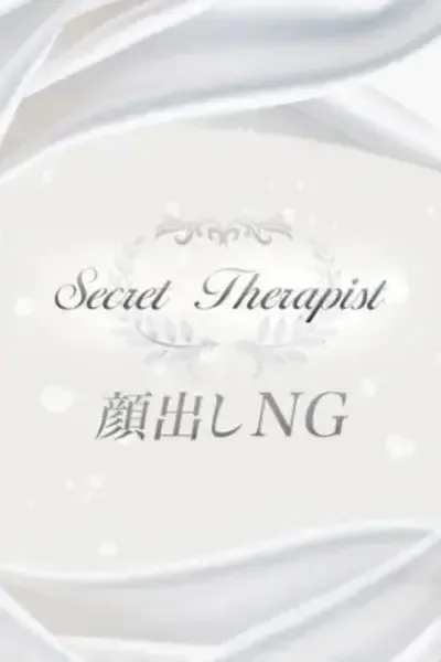 新橋メンズエステ Lumespa ~ルメスパ〜 新橋メンズエステ Lumespa ~ルメスパ〜 | Therapist - 花梨かりな