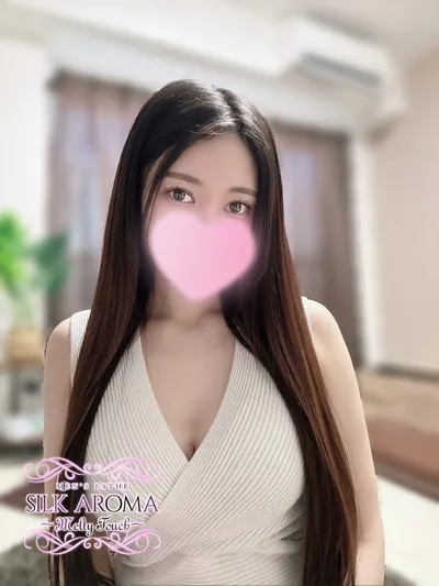 なるせ のプロフィール | SILK AROMA シルクアロマ 湘南台・藤沢・辻堂・茅ヶ崎・小田原・淵野辺