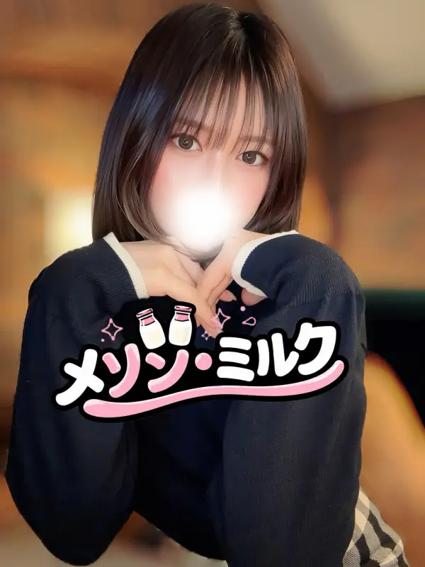 櫻井 あおいさんのプロフィール|『可愛さ満タン、癒しは特濃!』|浦安メゾン・ミルク