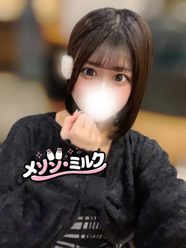 桜井 まいかさんのプロフィール|『可愛さ満タン、癒しは特濃!』|浦安メゾン・ミルク