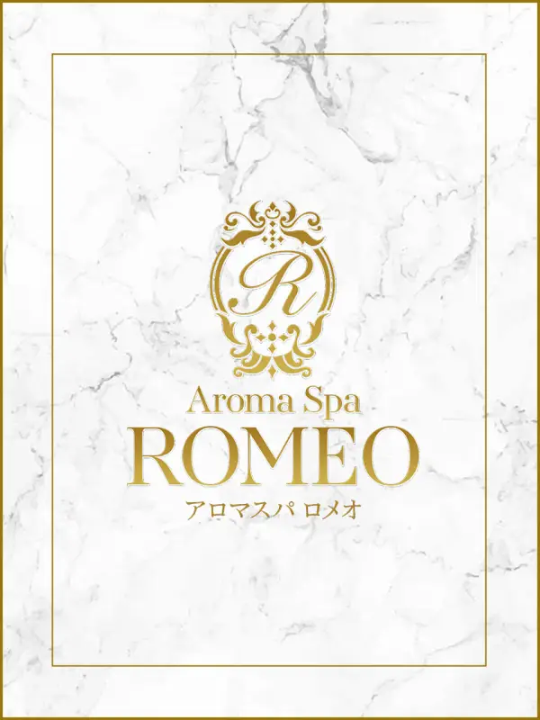 五十嵐 めいさんのプロフィール|アロマスパ|ROMEO(ロメオ)
