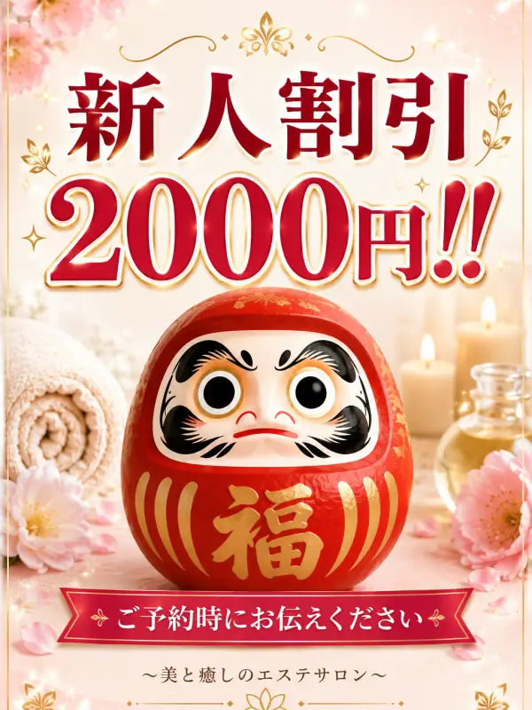むぎちょこ