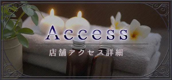 ふゆの🔰6月1日デビュー – 千歳市メンズエステ Flan千歳店～アロマフラン～