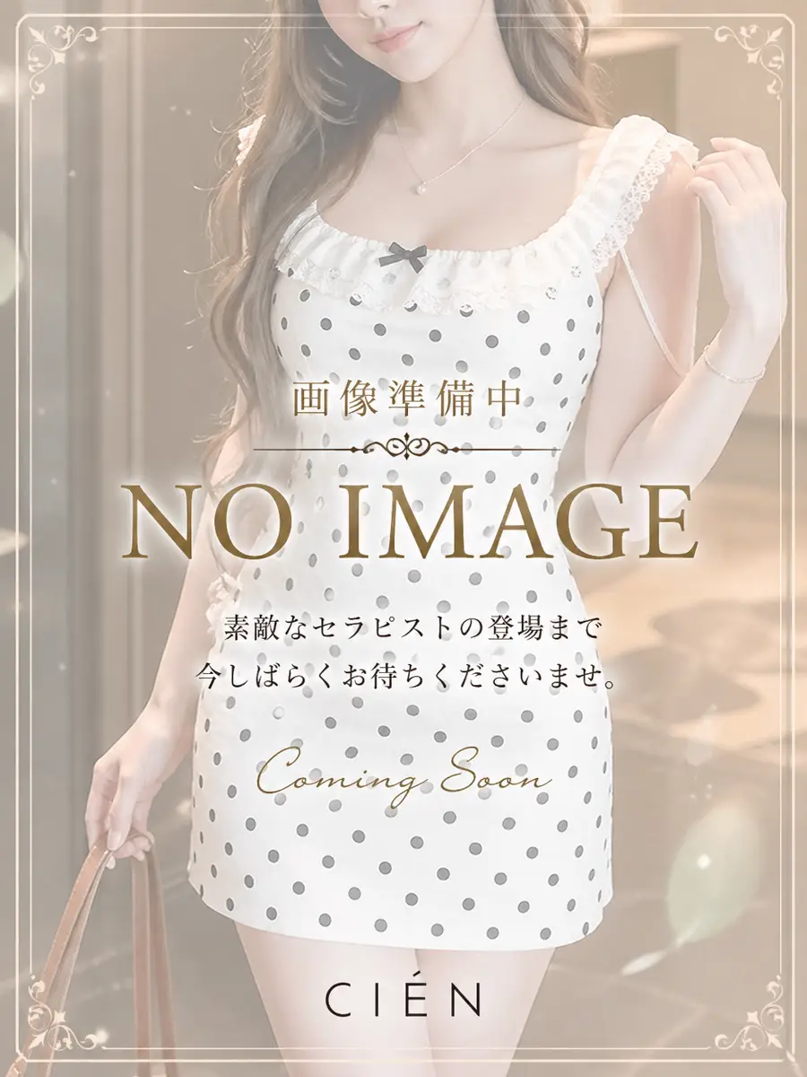 莉那