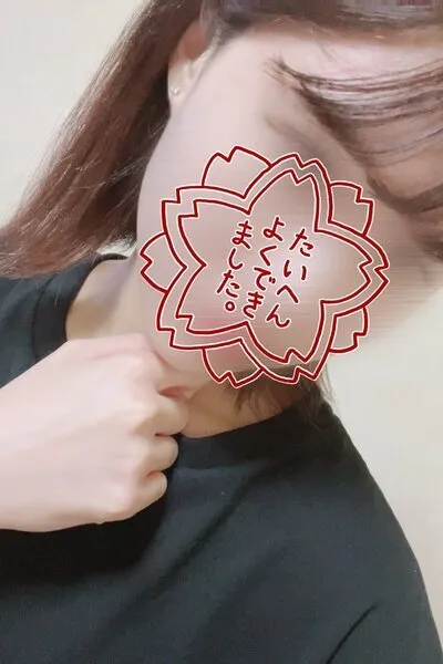 名古屋 太閤通 亀島 国際センター 鶴舞 上前津 メンズエステ| Notgeil ノットガイル | Therapist - ひより(22歳)