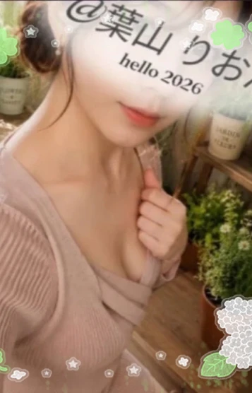 セラピスト | 葉山りおん