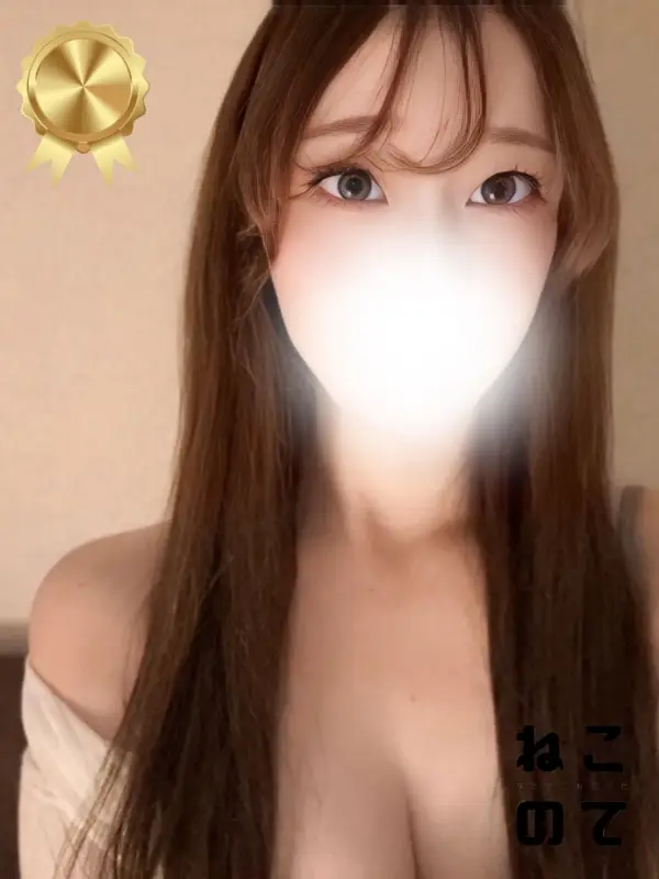 まなかさんのプロフィール｜最高級メンズエステ｜ねこのて