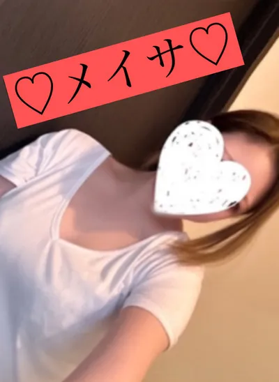 仲 メイさ