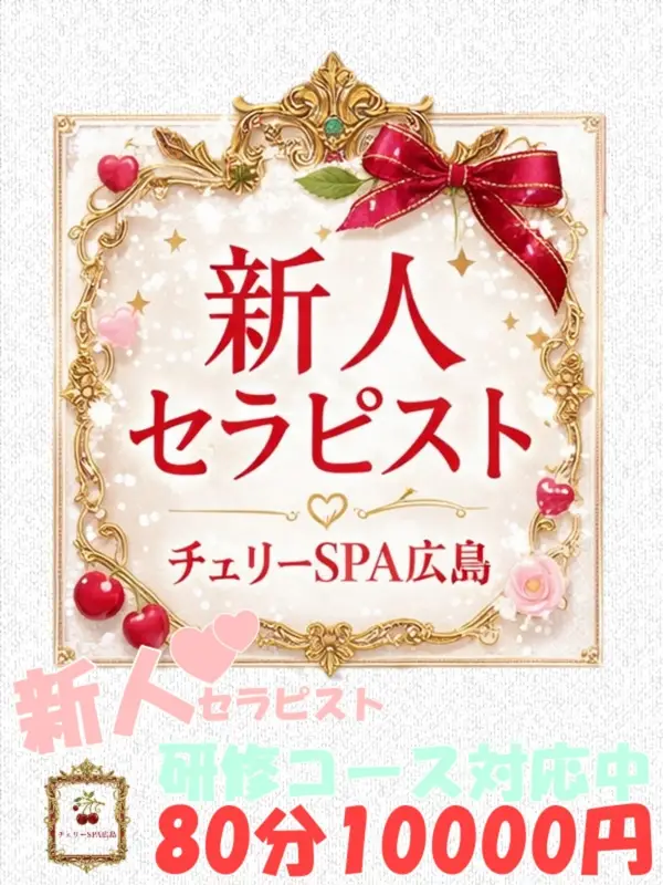 志比奈 のあ