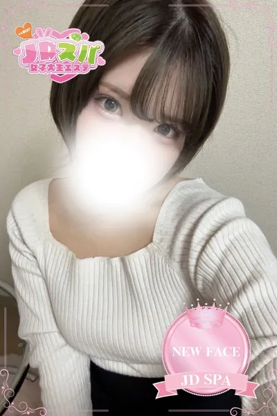 きら   のプロフィール | JDスパ〜女子大生エステ〜