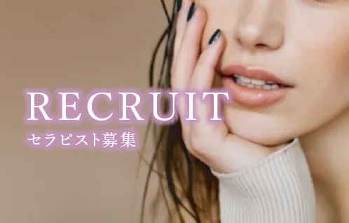 真白かすみ(45) - 長野メンズエステ「ふたりきりSPA」
