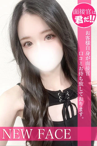 如月ひまり