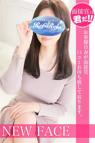 氷室かなえ
