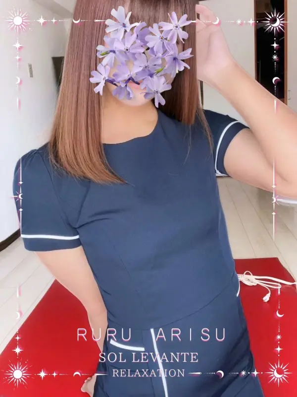 ◎有栖 るるさんのプロフィール｜浜松のメンズエステ｜キャッシュレスOK・駅チカルームのソル・レヴァンテ｜ソル・レヴァンテ