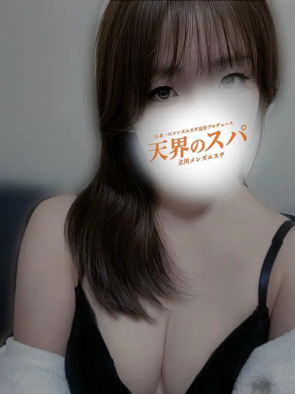 さとみ