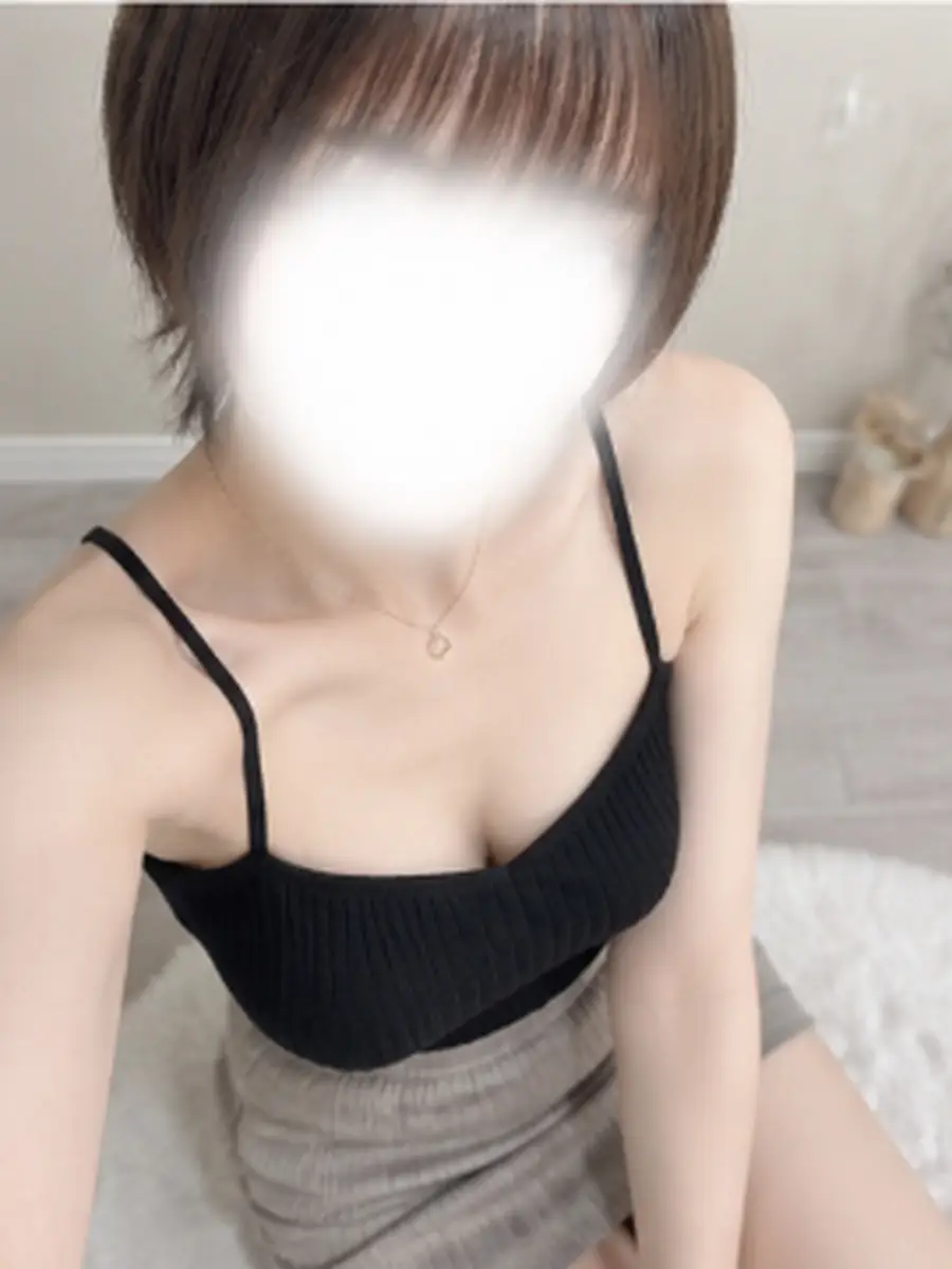 いお