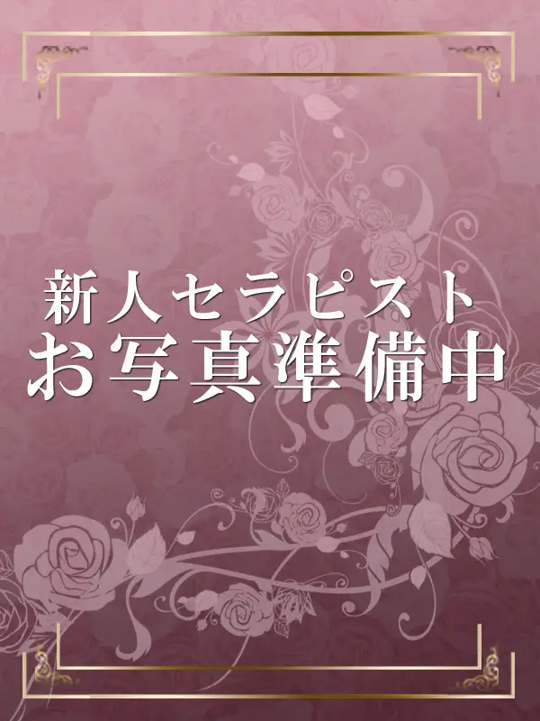 原田みずき