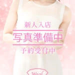 姫宮まお | 秋葉原メンズエステ ウィール 〜Weal〜 人気セラピスト