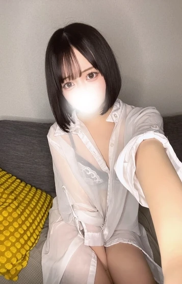 るな