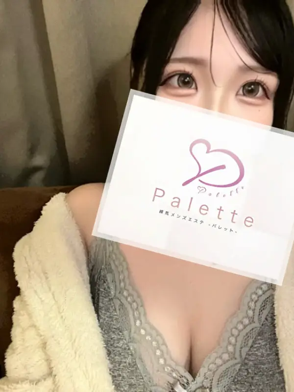 るいさんのプロフィール｜池袋．練馬メンズエステ｜palette - パレット -