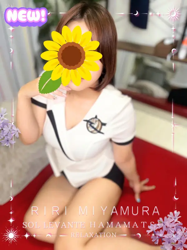 宮村 りり（みやむら りり）