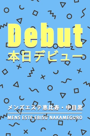 黒髪清楚の極み新人
