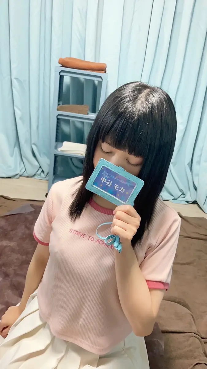 中谷 モカ