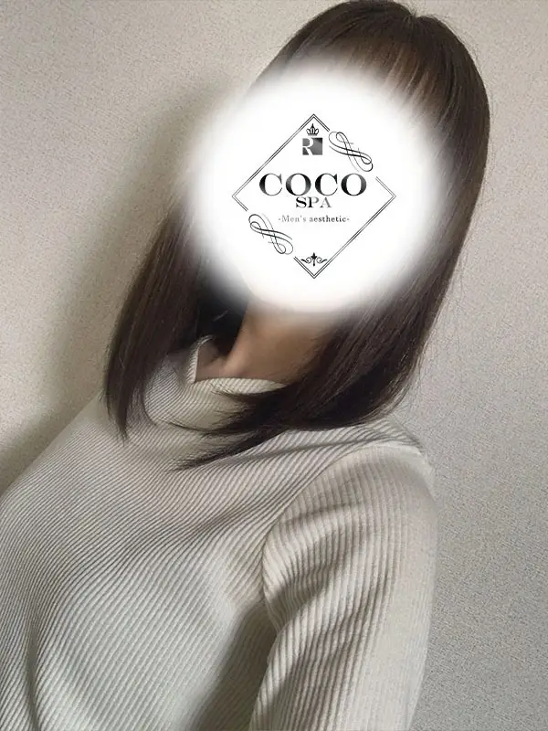 はるか