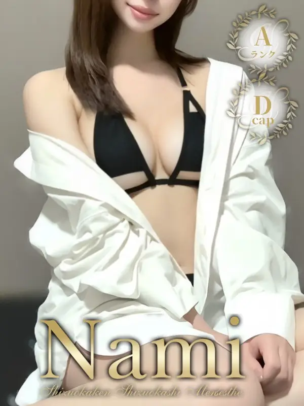 さつき