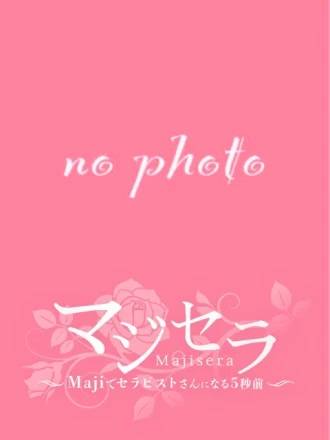 あかね