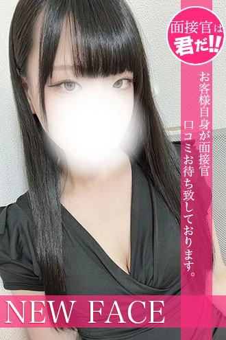 川崎かな