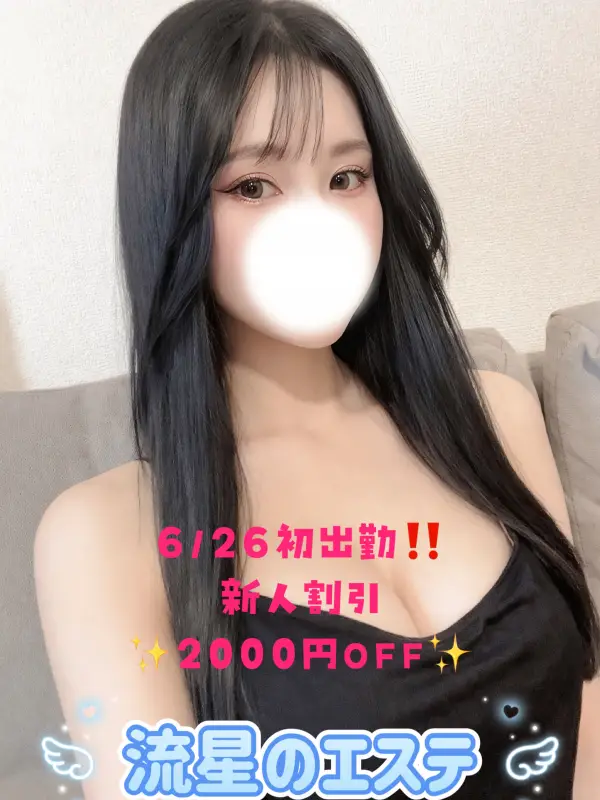 平子 りょう（ひらこ りょう）
