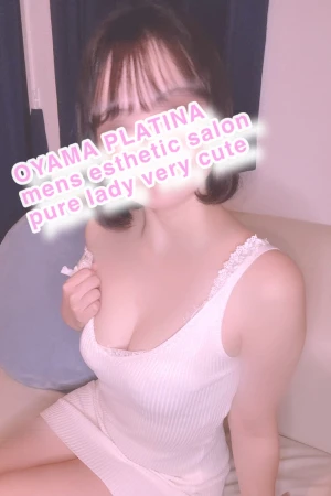 るか